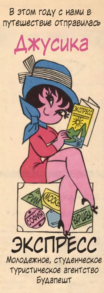 Jucika cover