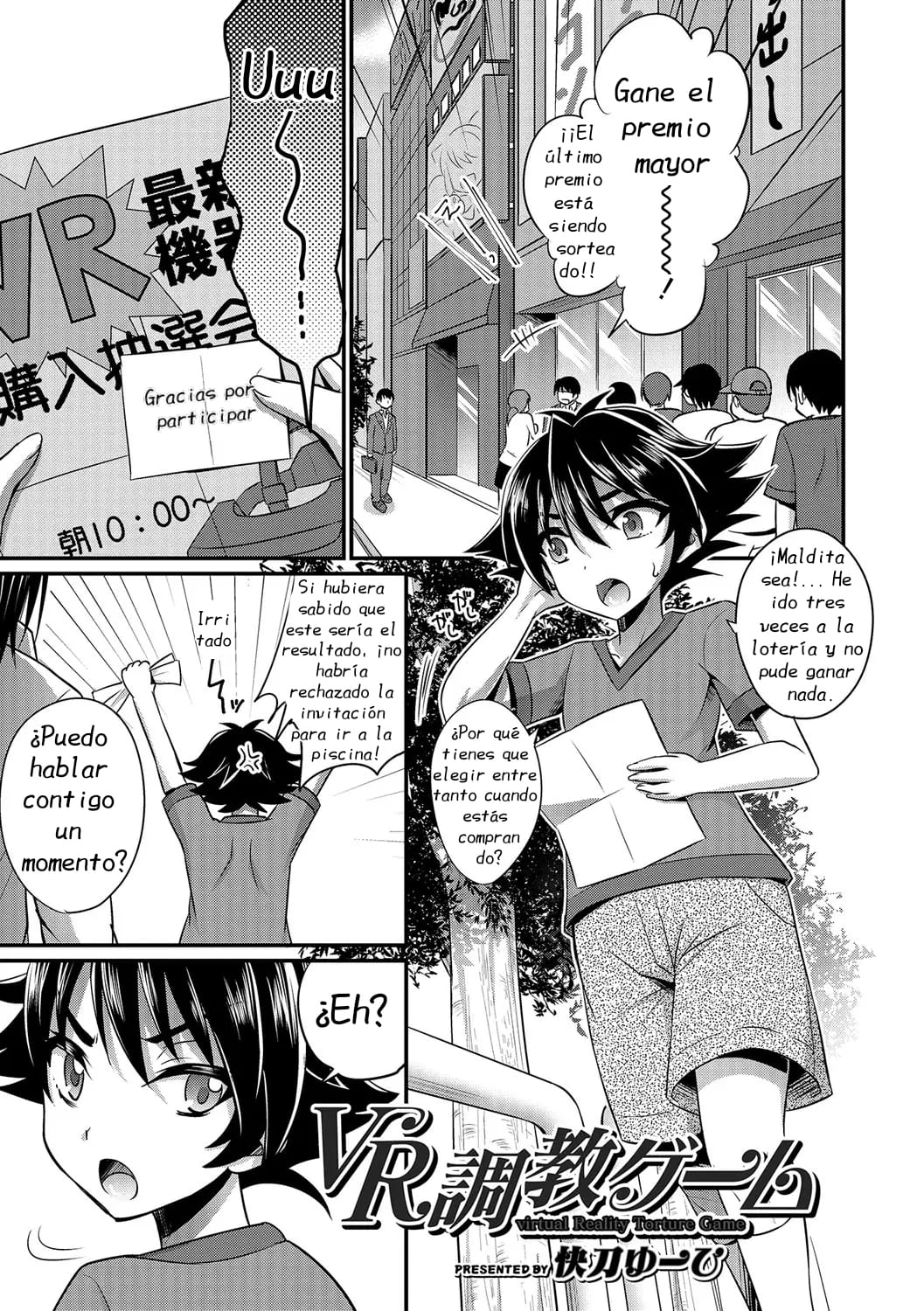 VR Choukyou Game page 1 full