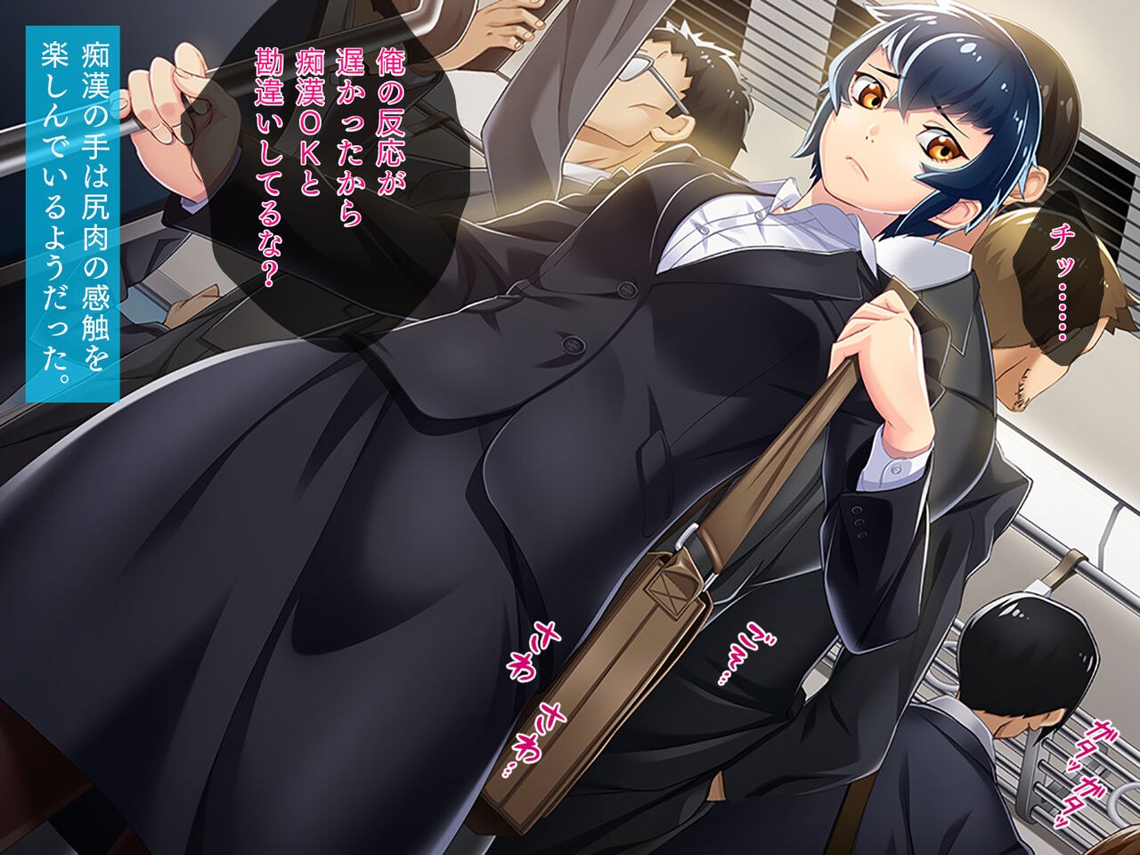 Ore Yome wa TS Clone Tomerarenai Densha Play Hen page 10 full