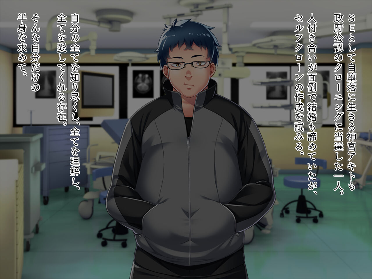 Ore Yome wa TS Clone Tomerarenai Densha Play Hen page 3 full