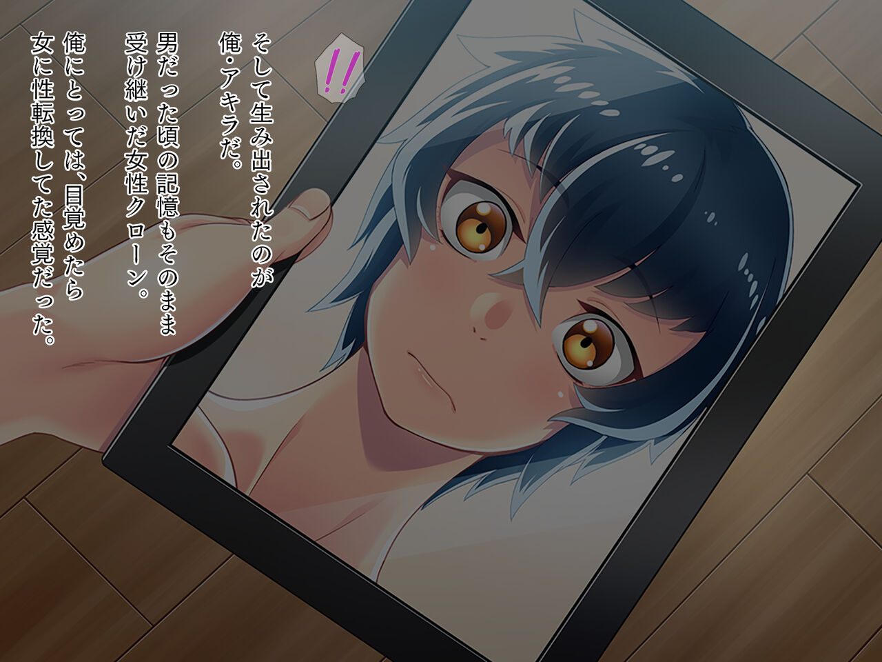 Ore Yome wa TS Clone Tomerarenai Densha Play Hen page 4 full