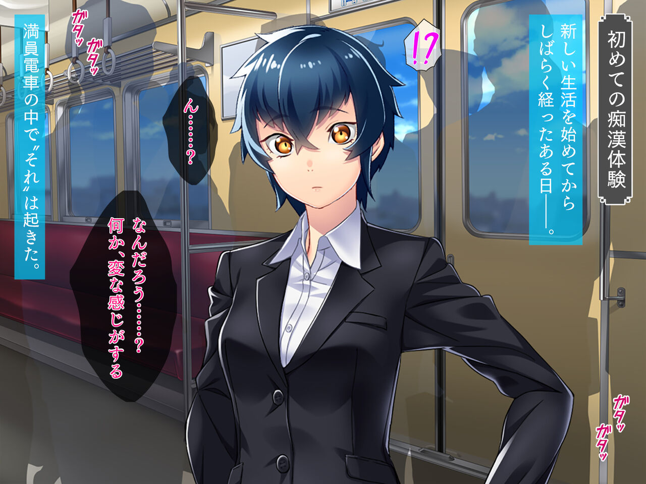 Ore Yome wa TS Clone Tomerarenai Densha Play Hen page 7 full