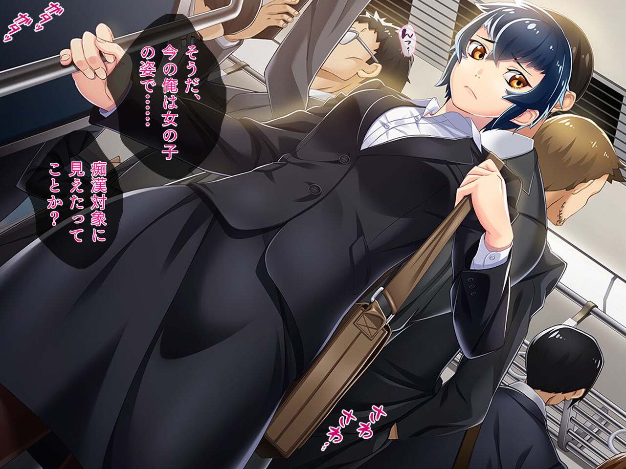 Ore Yome wa TS Clone Tomerarenai Densha Play Hen page 9 full