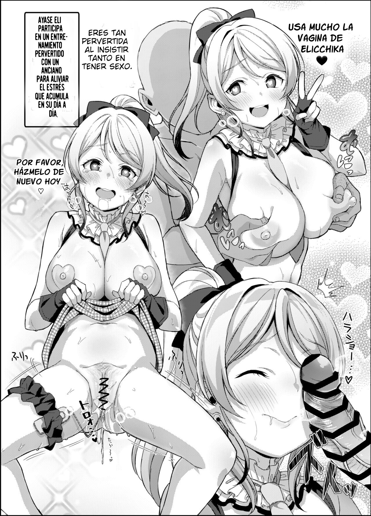 "Eli Ayase" page 1 full