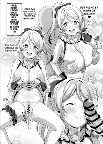 "Eli Ayase" cover
