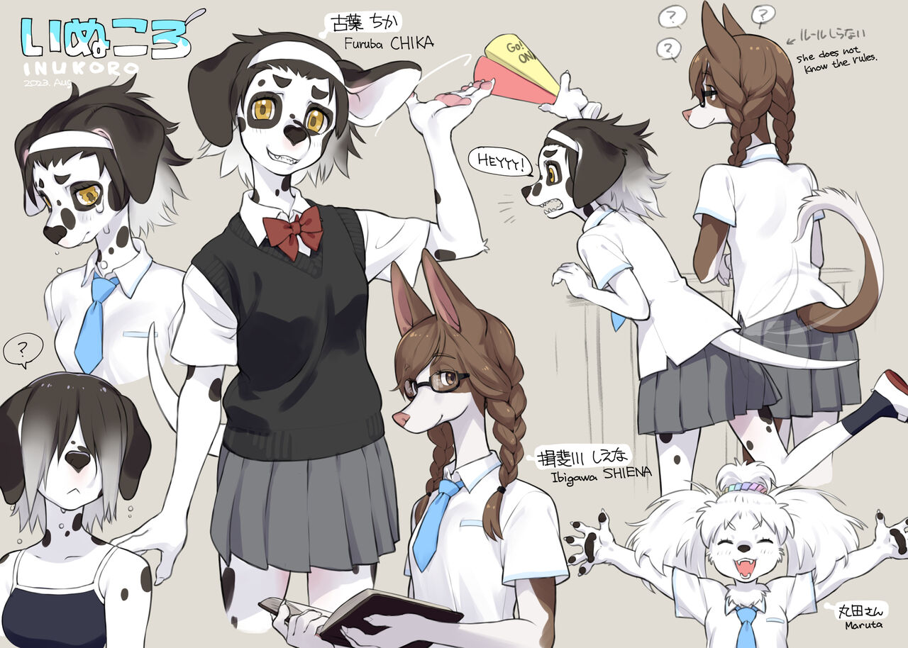 Artist - Kikurage page 3 full