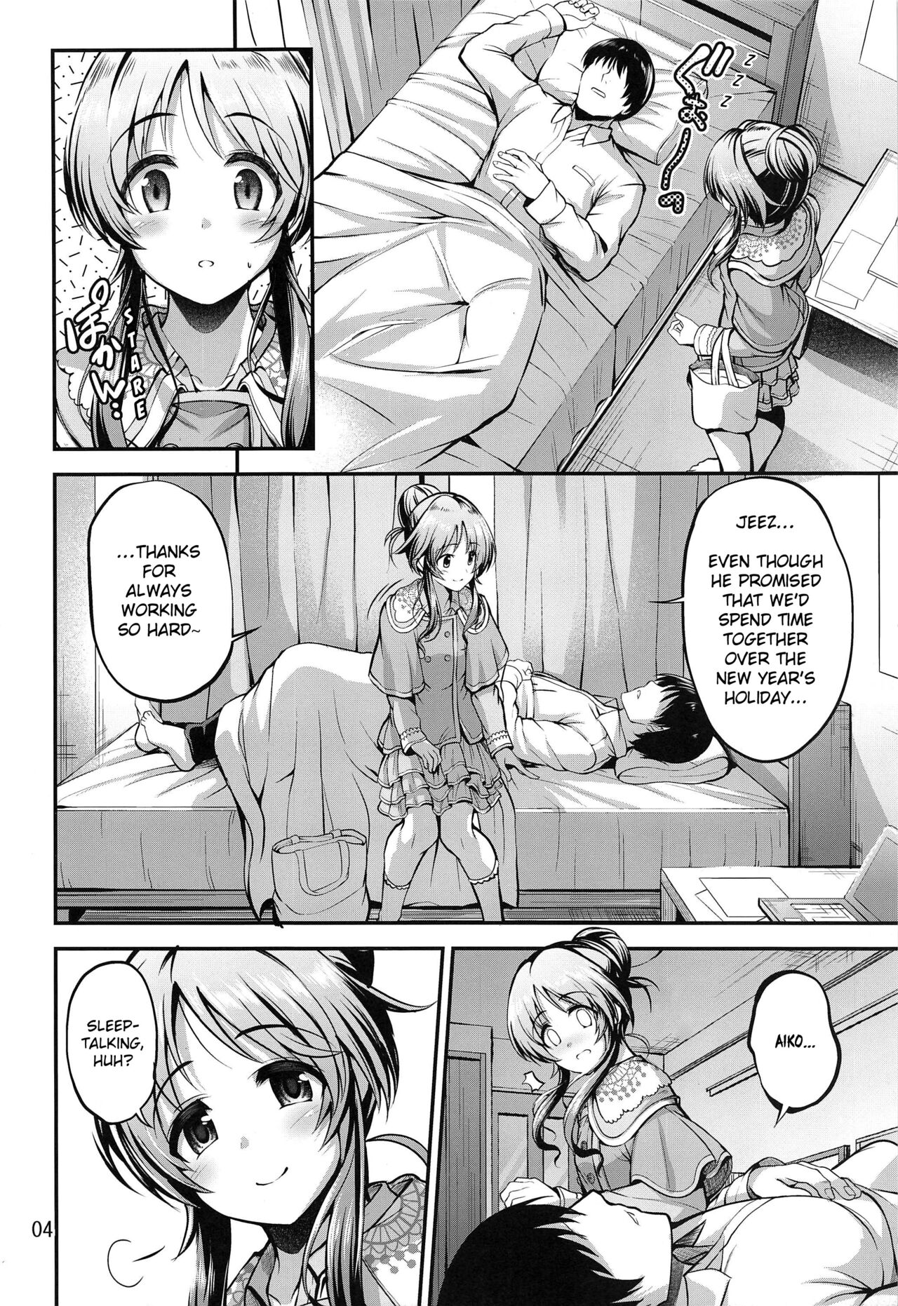 Watashi no Ookami-san 5 page 3 full