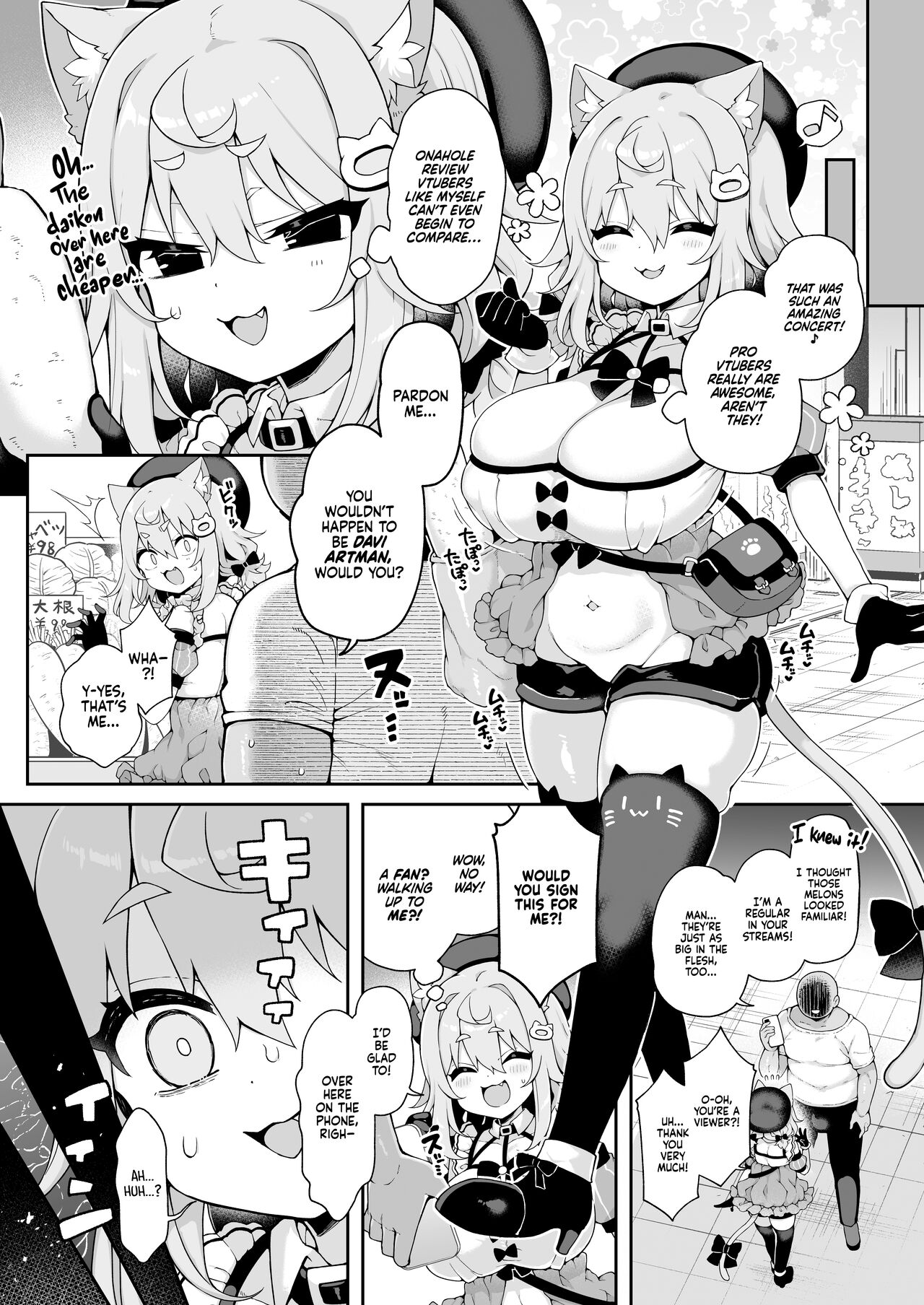 DaviGaki WakaraSex + Guest Manga | Davi Brat's Correction Fuckfest + Guest Manga page 5 full