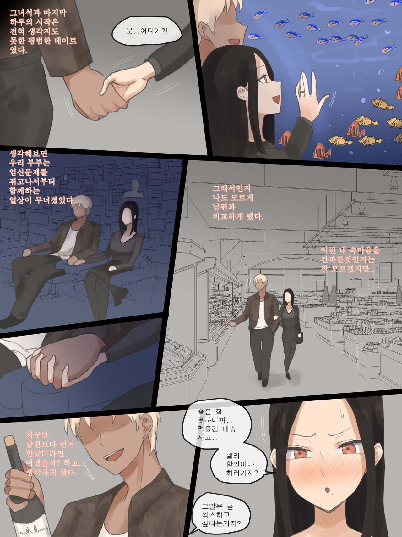 DOUBT 2 page 4 full