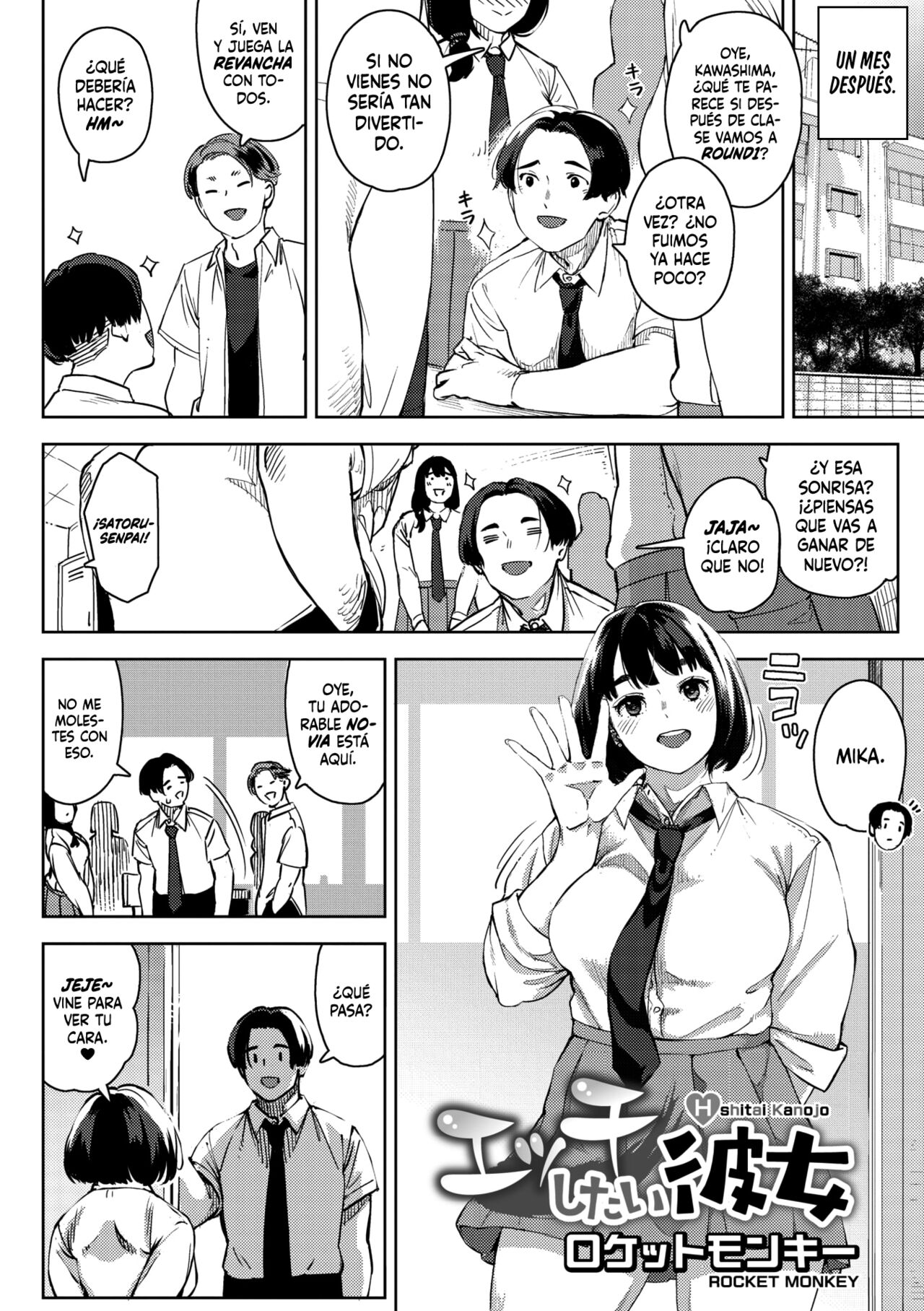 H shitai Kanojo page 2 full