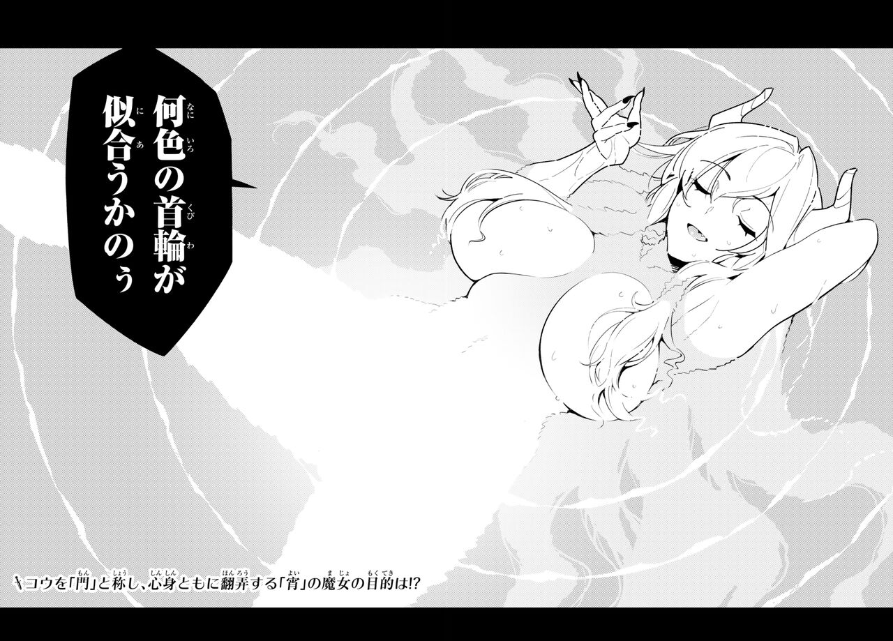 pixiv 樋野友行 page 1 full
