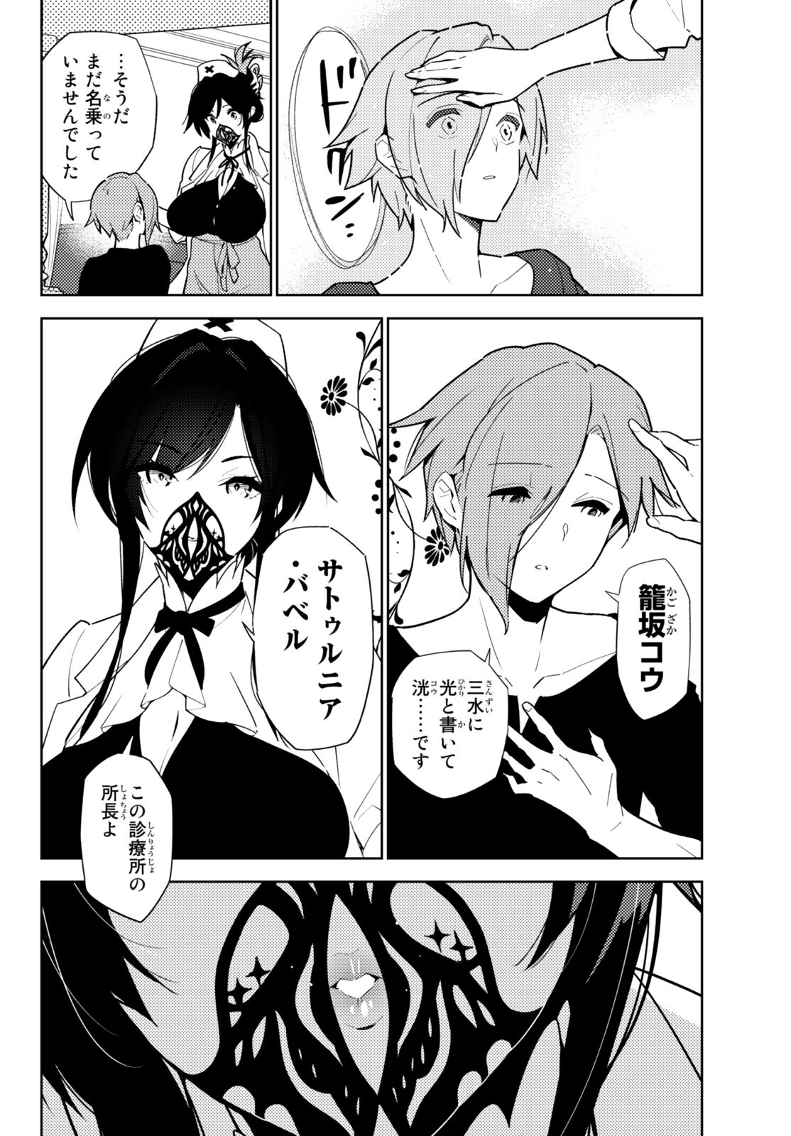 pixiv 樋野友行 page 5 full