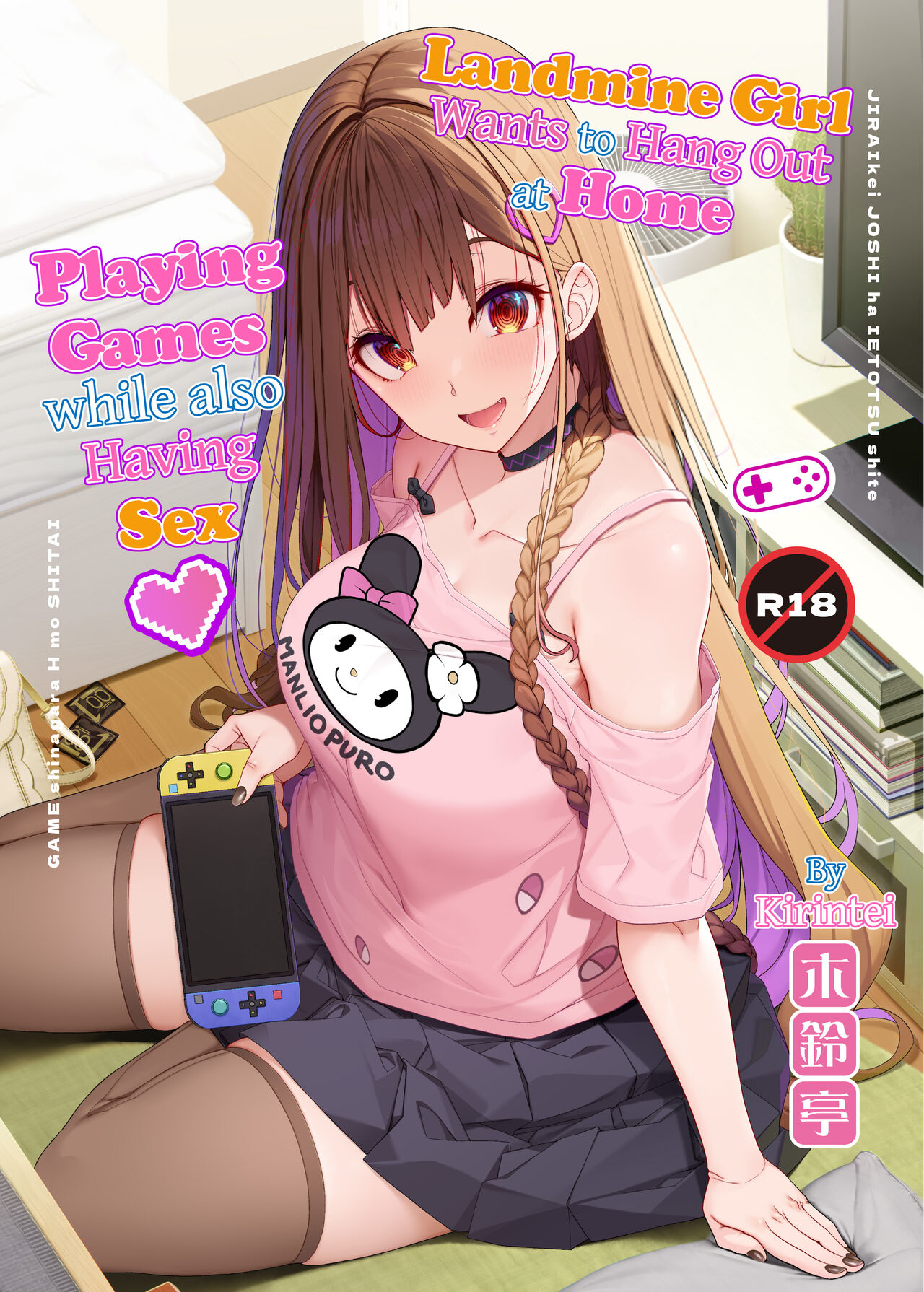 Jiraikei Joshi wa Ie Totsu shite game Shinagara H mo Shitai~ page 1 full