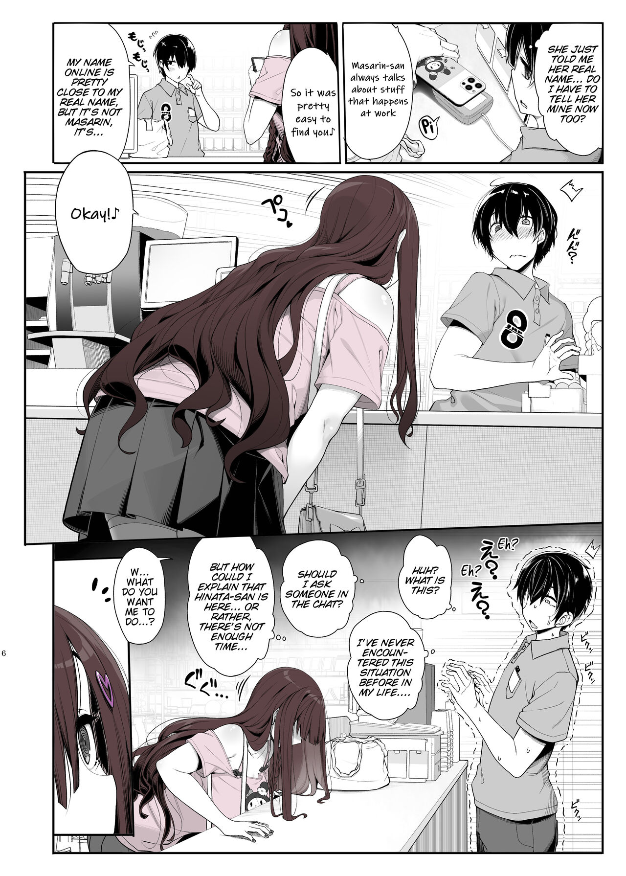 Jiraikei Joshi wa Ie Totsu shite game Shinagara H mo Shitai~ page 7 full
