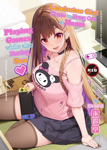 Jiraikei Joshi wa Ie Totsu shite game Shinagara H mo Shitai~ cover