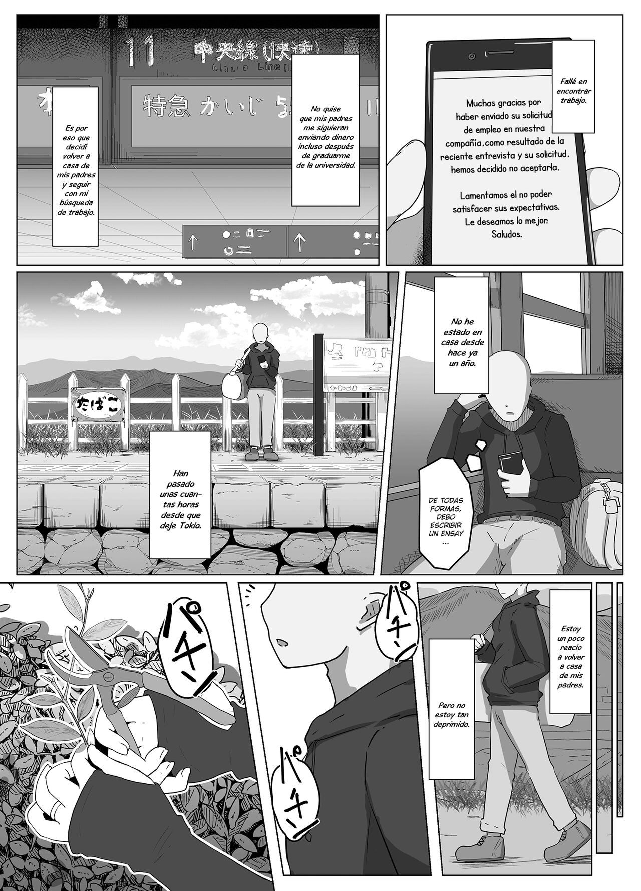 Oyasumi, Okaa-san Dounyuu page 2 full