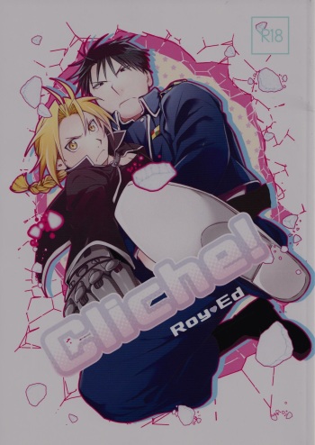 Cliche! cover
