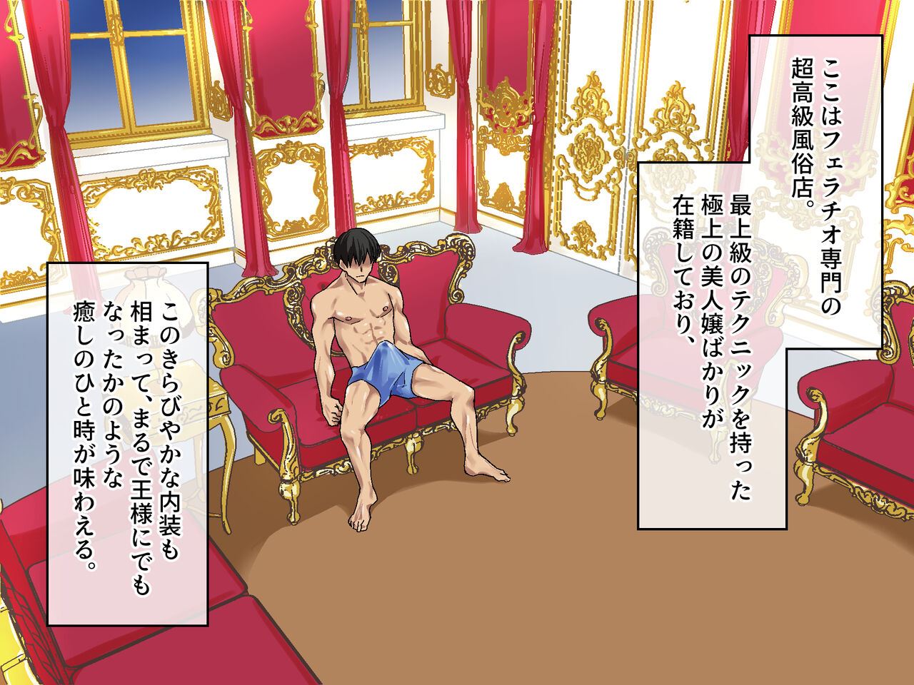 【kanzen ichininsho shiten】★ chokokyu ferachio fuzoku ★ kyonyu ero gal onesan no siawase o kuchi go hoshi page 2 full