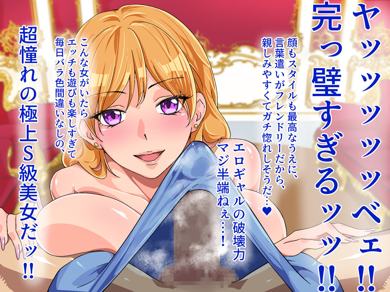 【kanzen ichininsho shiten】★ chokokyu ferachio fuzoku ★ kyonyu ero gal onesan no siawase o kuchi go hoshi page 8 full