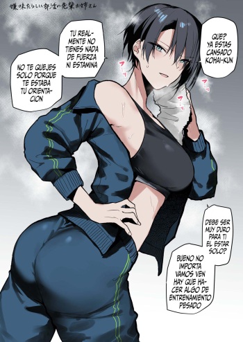 Iyami Tarashii Bukatsu no Senpai Onee-san - Sarcastic club activities senior sister cover