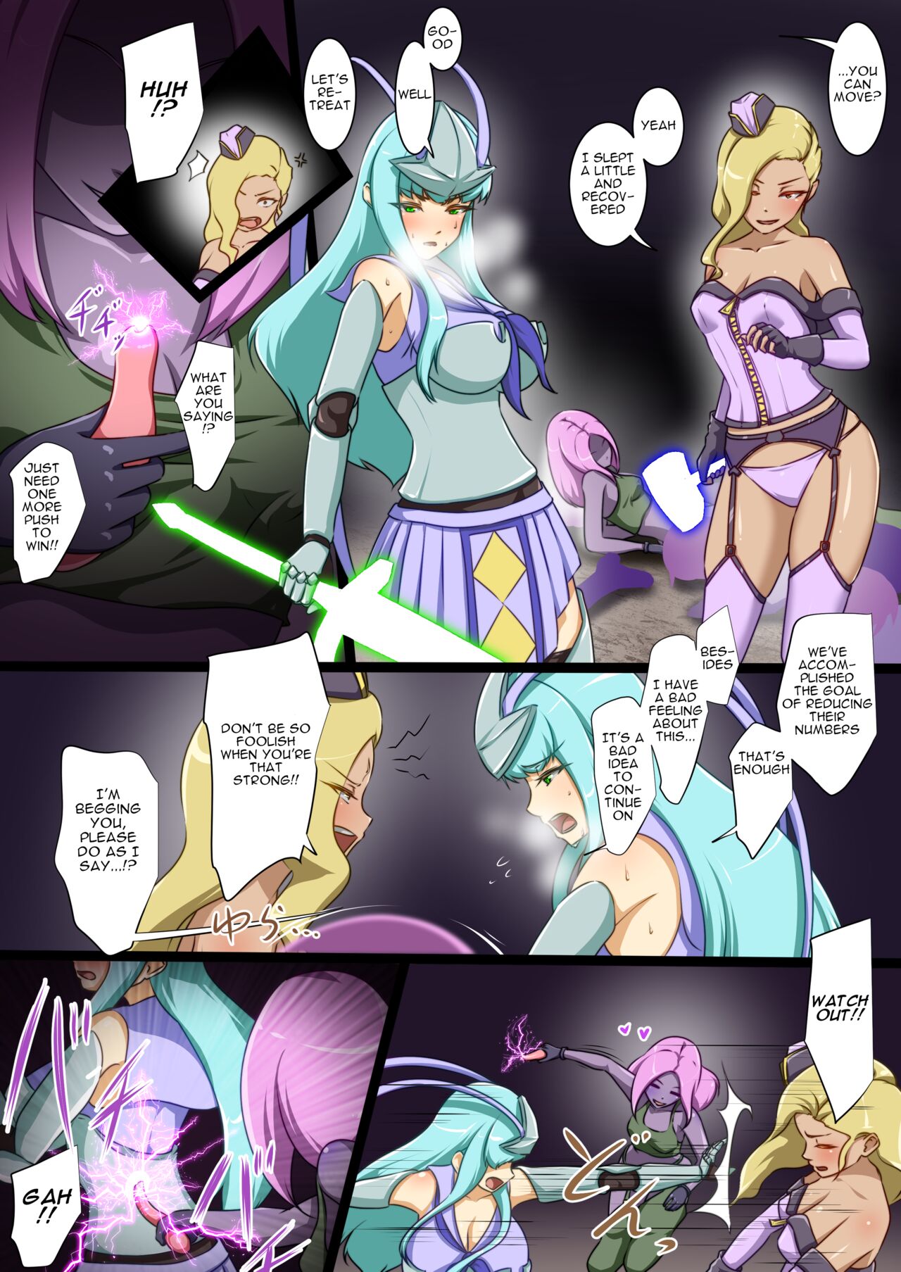 Uchi no Ko ga Ecchi na Teki to Tatakatte Haiboku suru Hanashi ~Arashiko Hen 4~ page 5 full