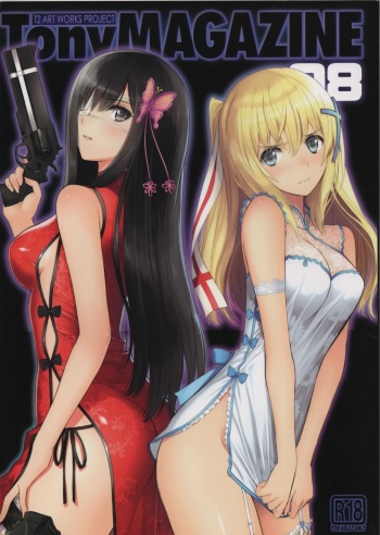 Tony MAGAZINE 08 cover