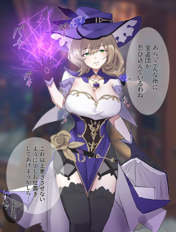 Jikan Teishi Lisa cover