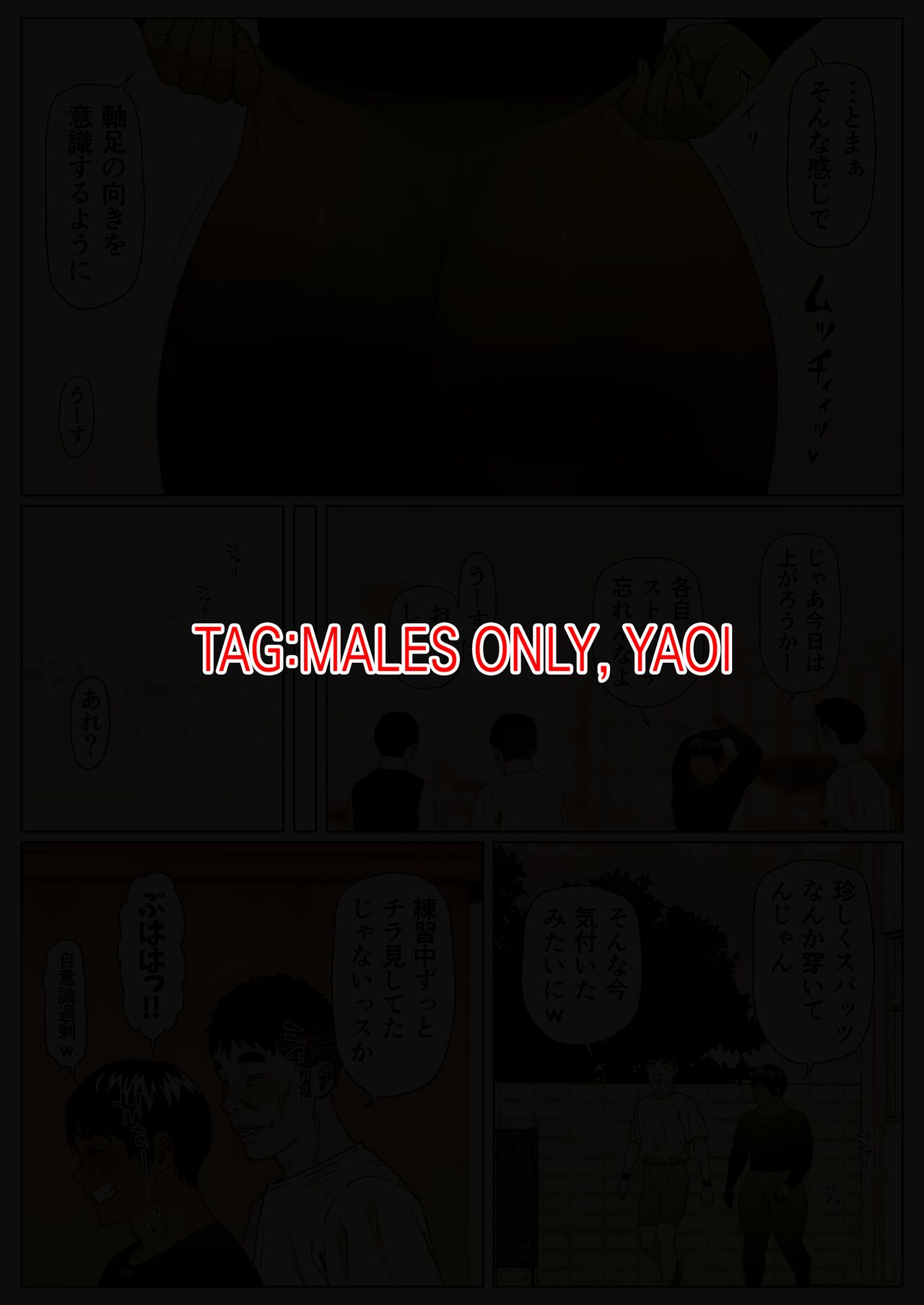 Akira Senpai wa Okasaretai 3 | 아키라 선배는 범해지고싶어3 page 1 full