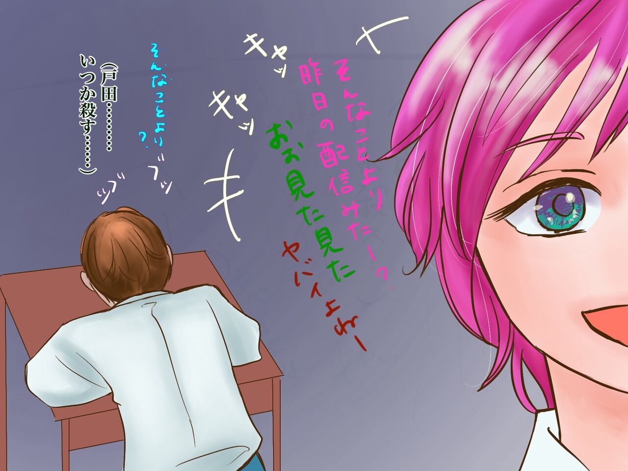 いわしっこくらぶ女体化CG集初期作品総集編1 page 6 full
