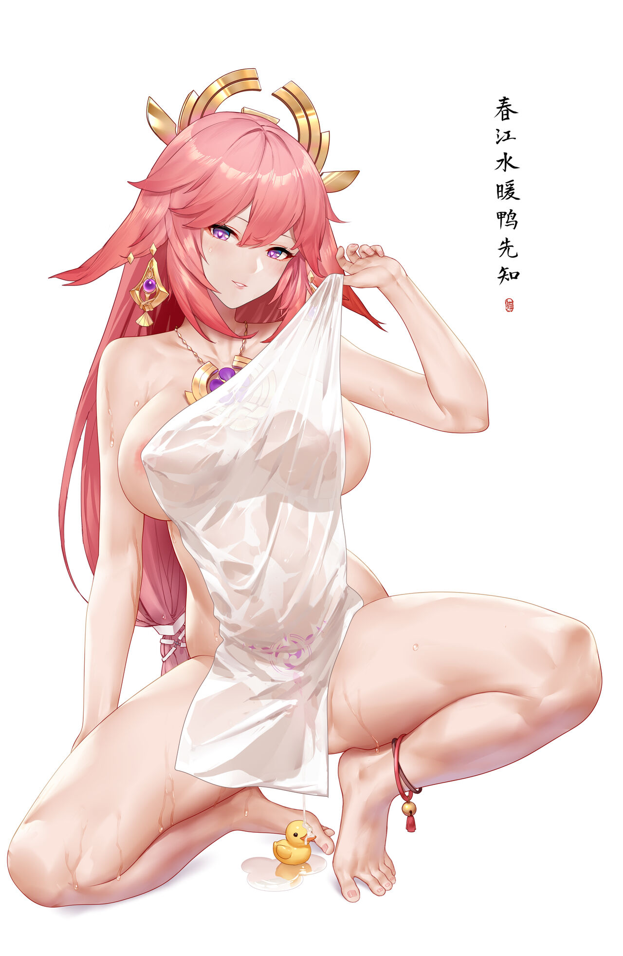 Artist 大猫板蓝根 page 9 full