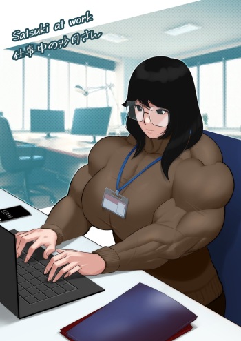 Moririn cover
