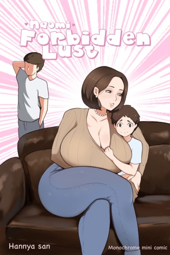 Naomi: Forbidden Lust cover