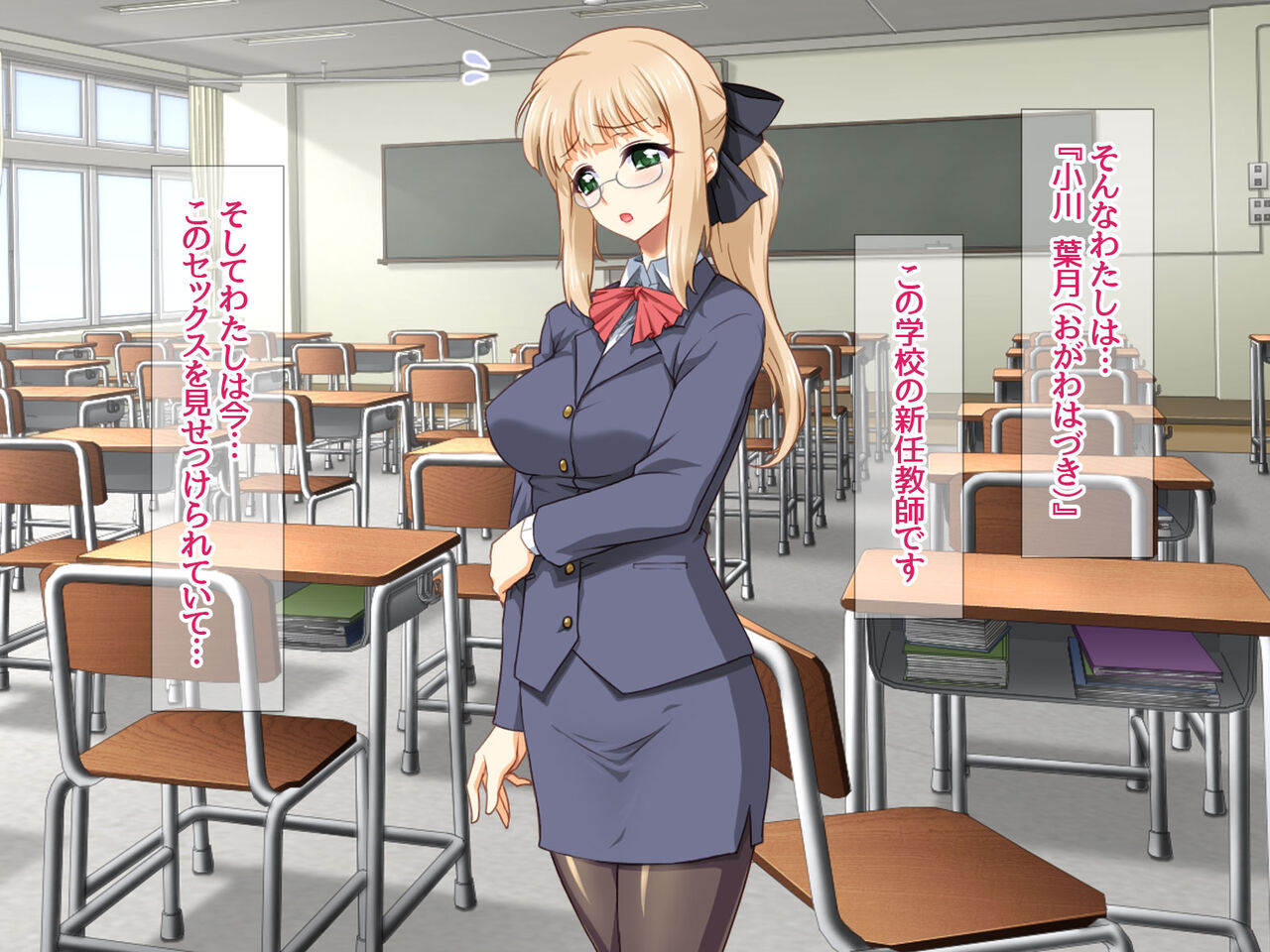 Onna Kyoushi no Uwaki Ana Sensei datte Uwaki Chinpo de Akume Shitai page 10 full