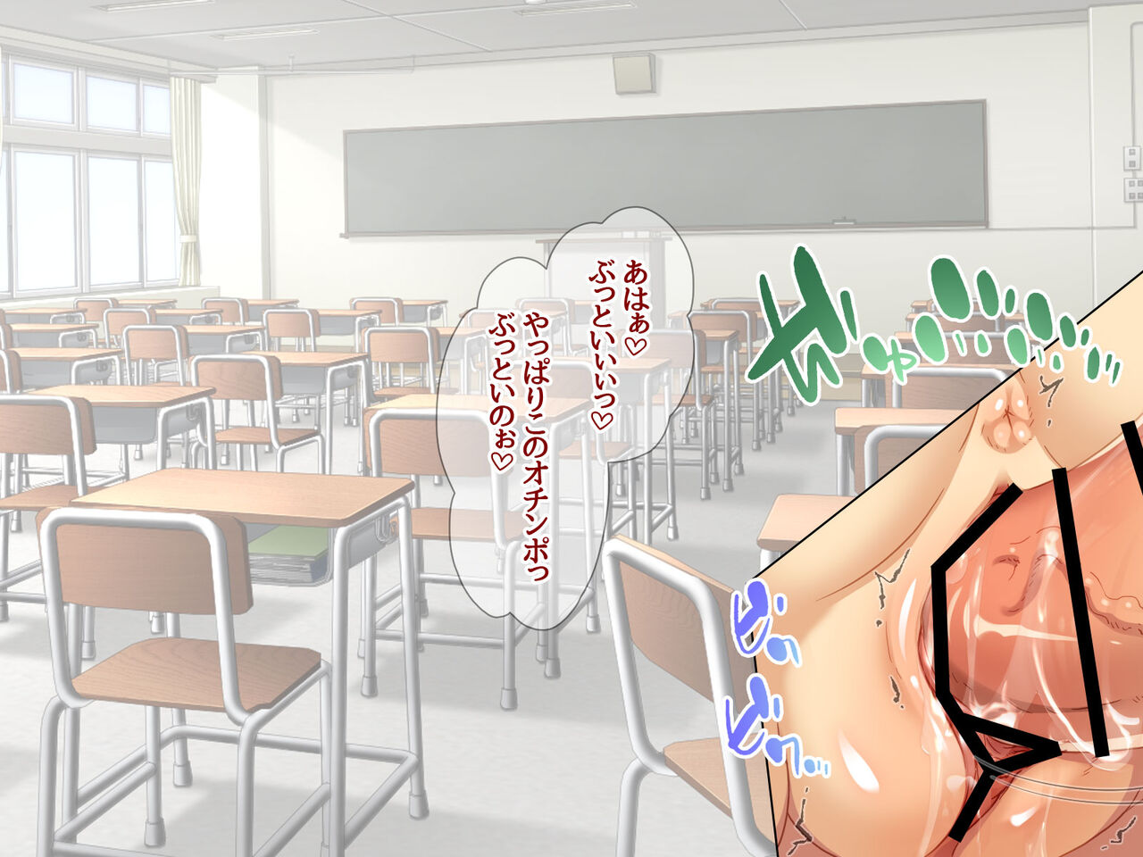 Onna Kyoushi no Uwaki Ana Sensei datte Uwaki Chinpo de Akume Shitai page 5 full