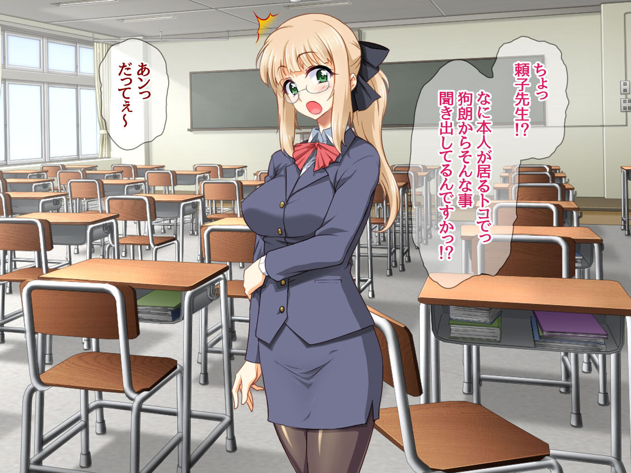 Onna Kyoushi no Uwaki Ana Sensei datte Uwaki Chinpo de Akume Shitai page 9 full