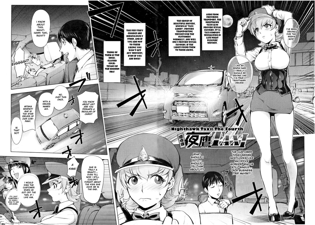 Yoridori Bitch page 9 full