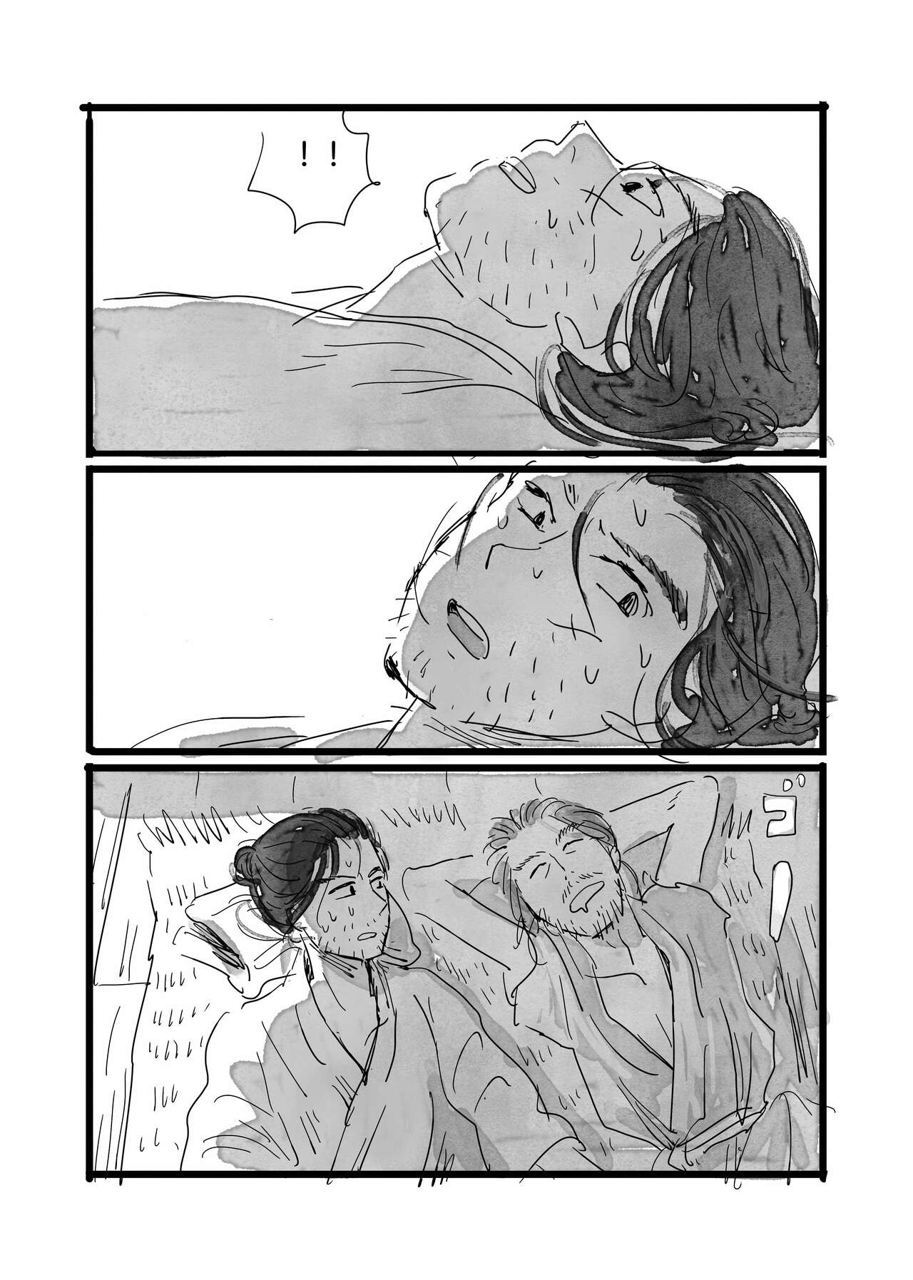 Neko to Kaizoku to Natsuyasumi page 10 full
