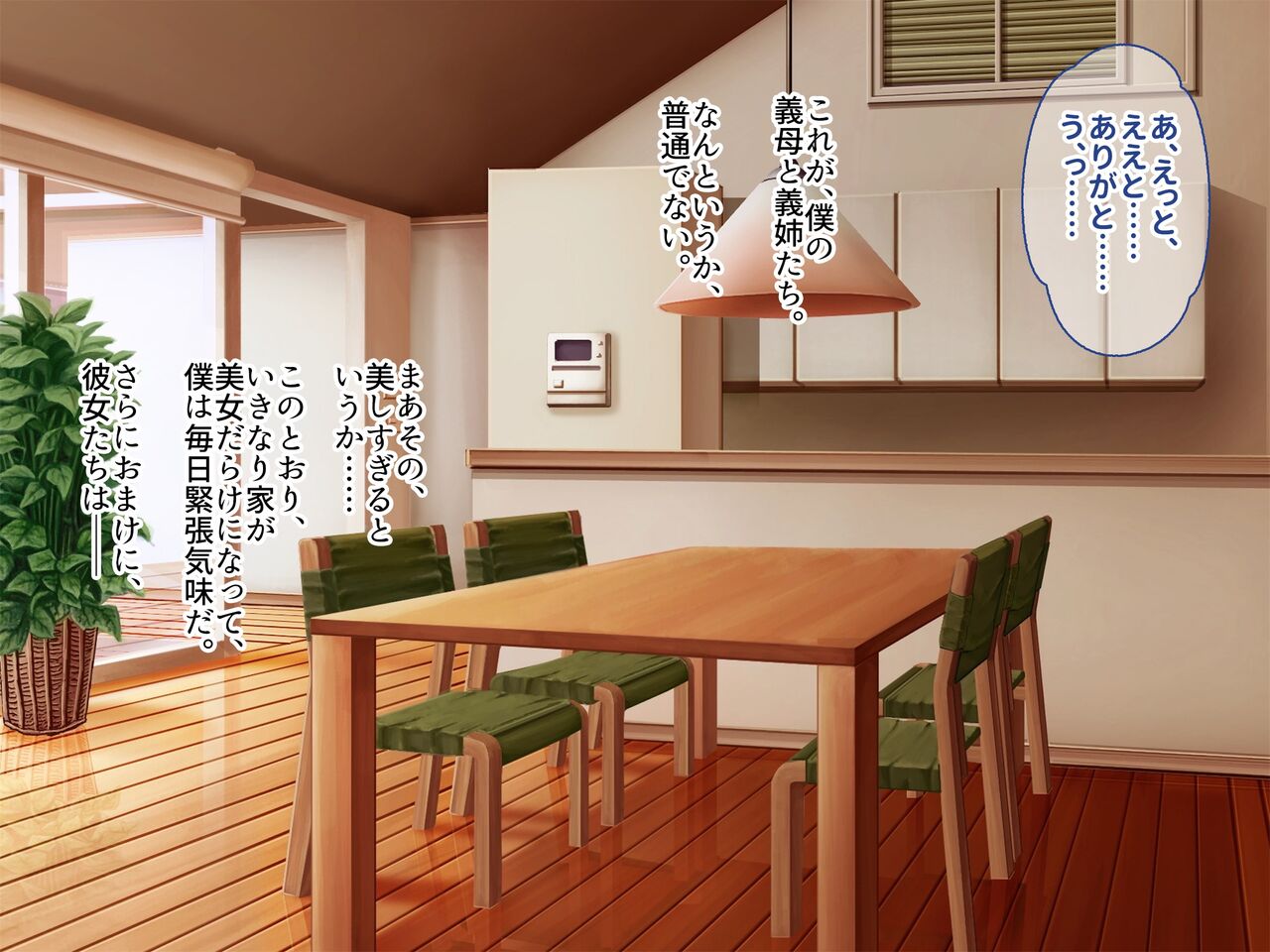 Chichioya ga Saikonshita Kekka Dosukebe Sugiru Gibo Shimai no Seishorikei ni Narimashita Zetsurin Chinpo Ubaai Shasei Seikatsu page 10 full