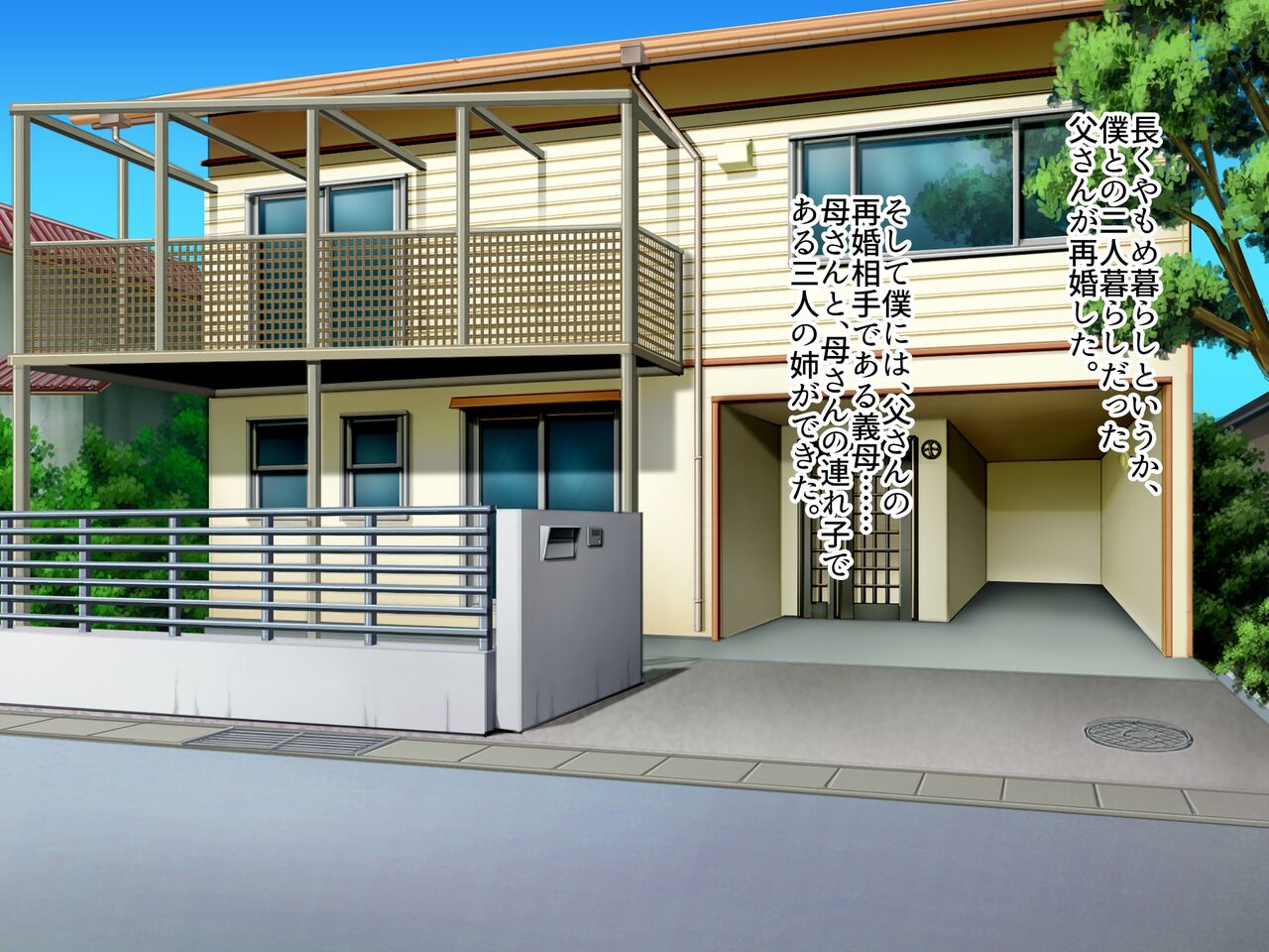 Chichioya ga Saikonshita Kekka Dosukebe Sugiru Gibo Shimai no Seishorikei ni Narimashita Zetsurin Chinpo Ubaai Shasei Seikatsu page 2 full