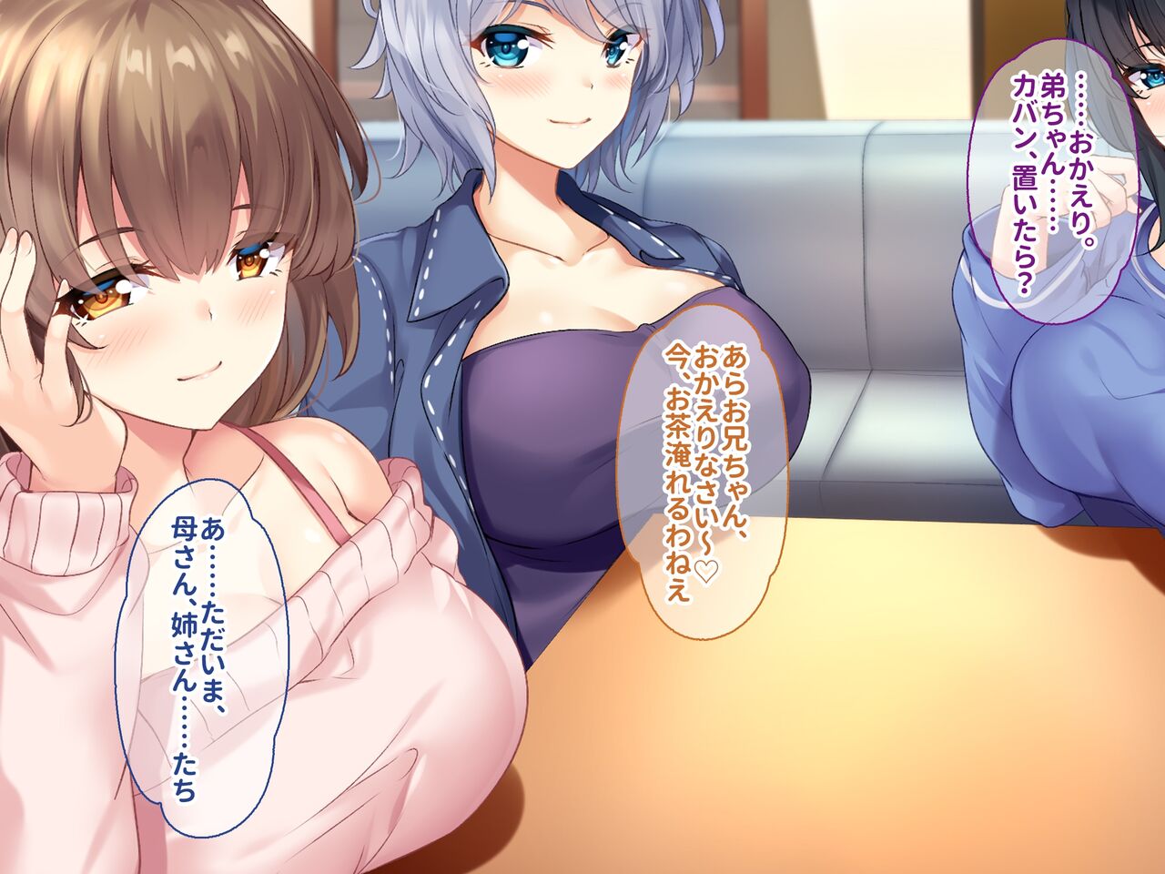Chichioya ga Saikonshita Kekka Dosukebe Sugiru Gibo Shimai no Seishorikei ni Narimashita Zetsurin Chinpo Ubaai Shasei Seikatsu page 5 full