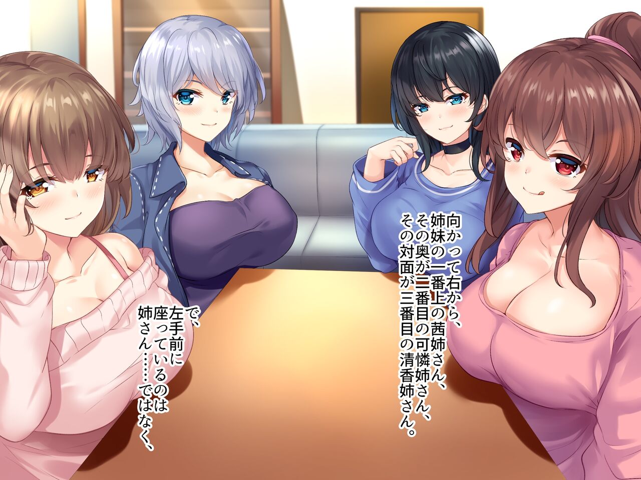 Chichioya ga Saikonshita Kekka Dosukebe Sugiru Gibo Shimai no Seishorikei ni Narimashita Zetsurin Chinpo Ubaai Shasei Seikatsu page 6 full