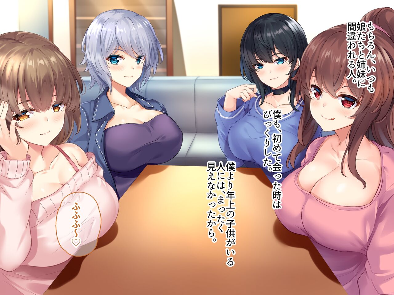Chichioya ga Saikonshita Kekka Dosukebe Sugiru Gibo Shimai no Seishorikei ni Narimashita Zetsurin Chinpo Ubaai Shasei Seikatsu page 7 full
