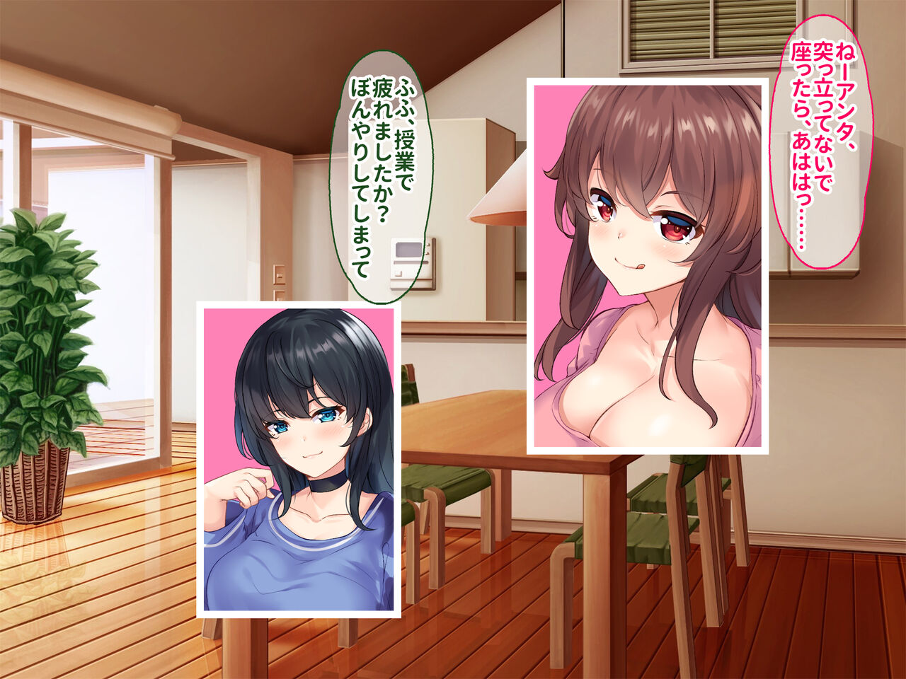 Chichioya ga Saikonshita Kekka Dosukebe Sugiru Gibo Shimai no Seishorikei ni Narimashita Zetsurin Chinpo Ubaai Shasei Seikatsu page 8 full