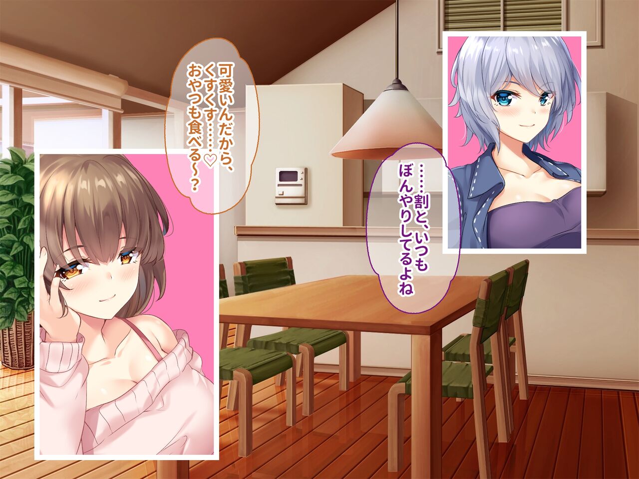 Chichioya ga Saikonshita Kekka Dosukebe Sugiru Gibo Shimai no Seishorikei ni Narimashita Zetsurin Chinpo Ubaai Shasei Seikatsu page 9 full