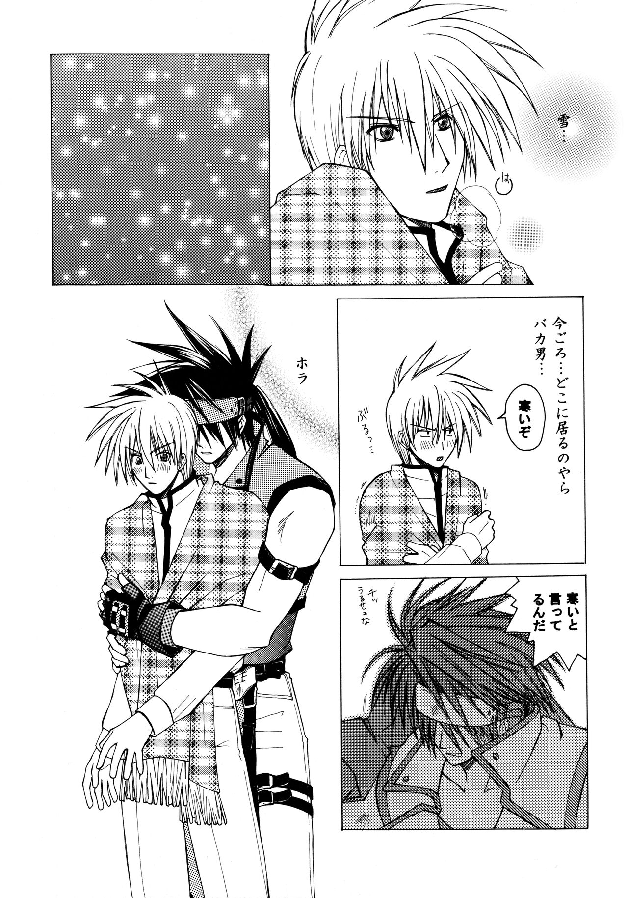 Beauty and the Beast  Invoke page 10 full