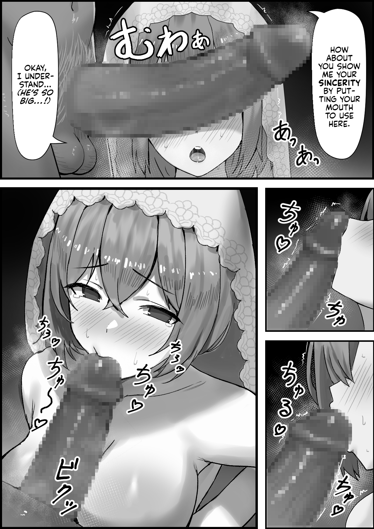 Hanayome Ochiru | Fallen Bride page 5 full