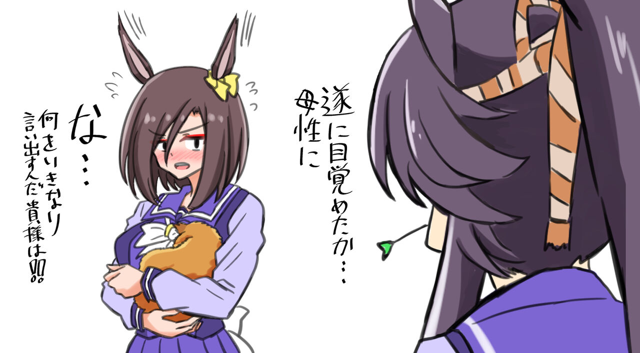 ●PIXIV● 四国犬 page 1 full