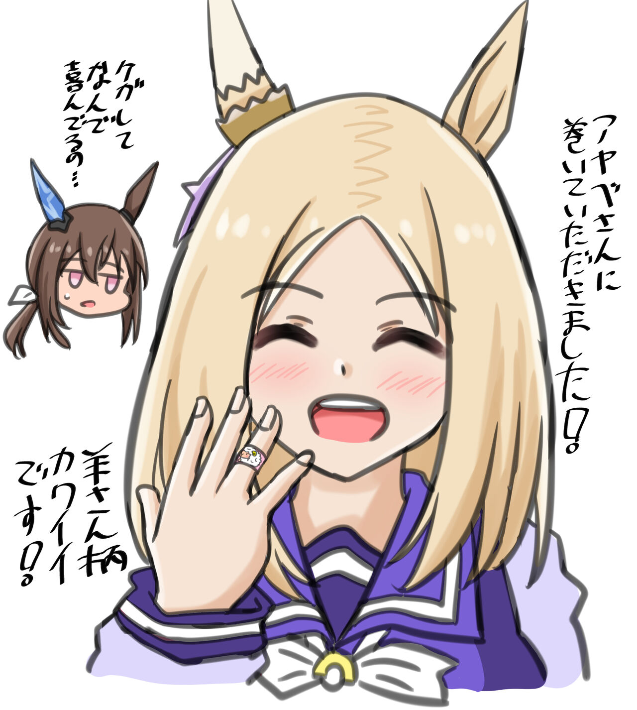 ●PIXIV● 四国犬 page 10 full