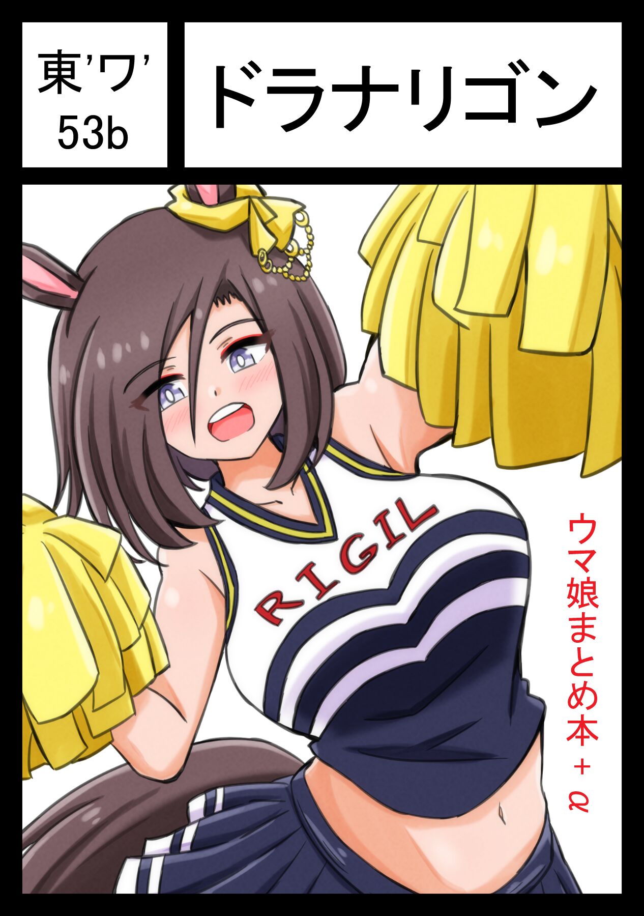 ●PIXIV● 四国犬 page 2 full