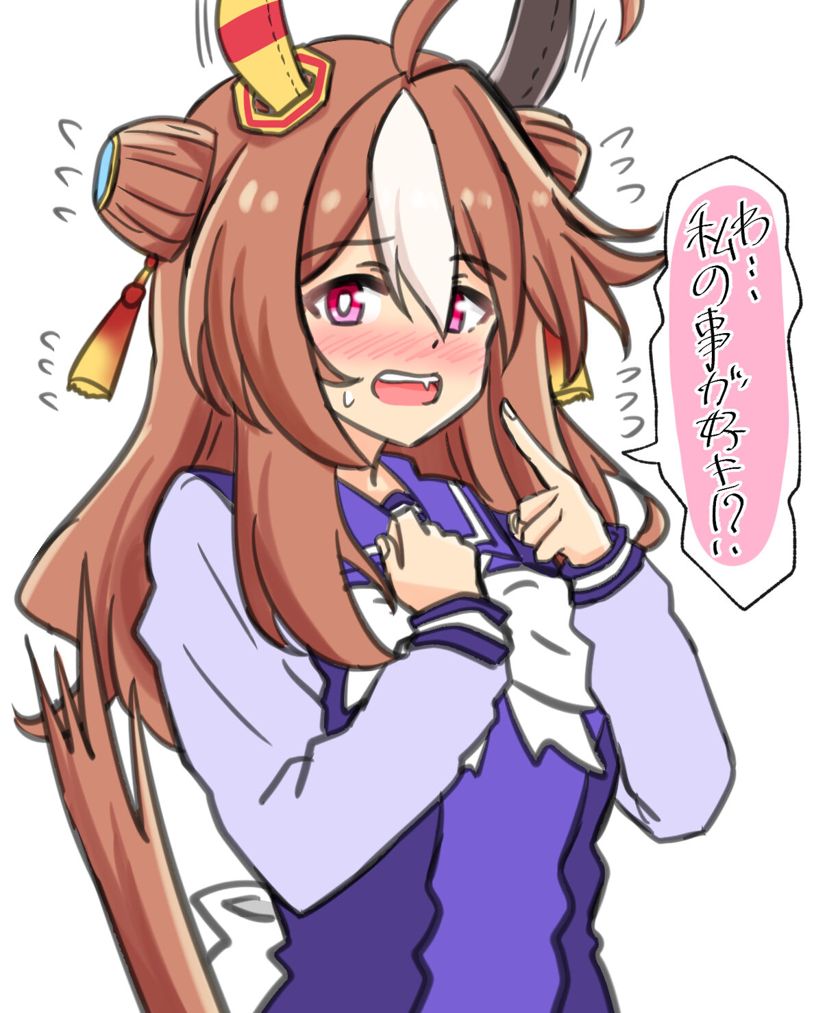 ●PIXIV● 四国犬 page 5 full